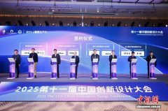 “设计5.0”重塑生产力 中国创新